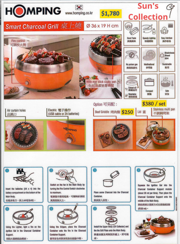 Homping grill on sale